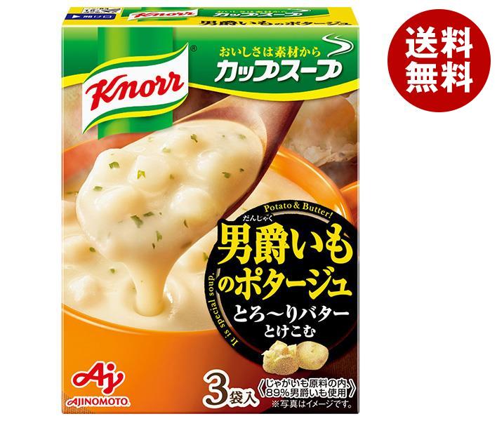 味の素 クノール カップスープ 男爵いものポタージュ (17.6g*3袋)*10箱入*(2ケース) 4,818円