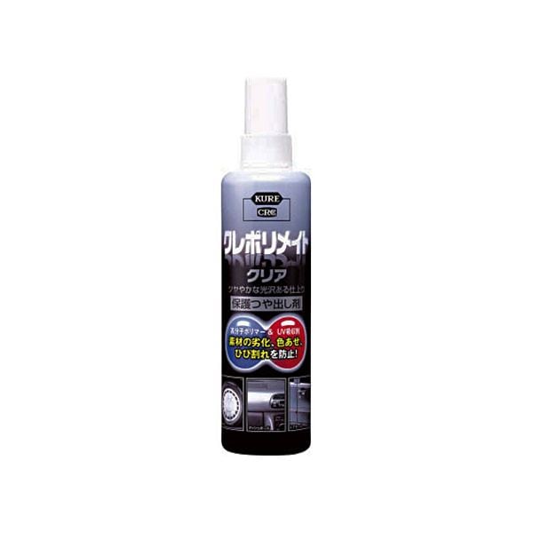 （まとめ）呉工業 KURE クレポリメイト クリア250ml NO.1249 1本[x10セット]