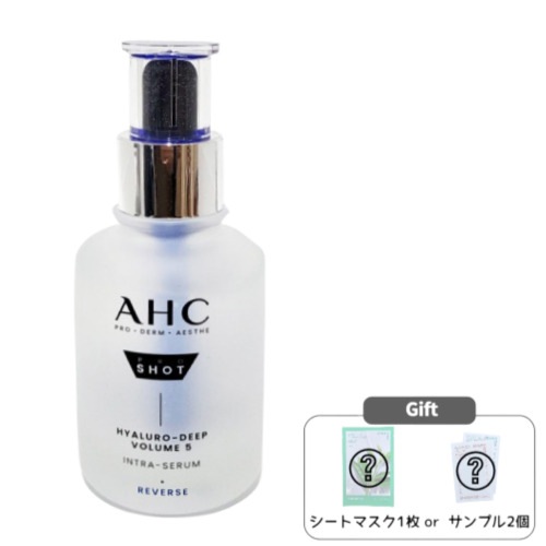 プロショット ヒアルロ ディープボリューム5 イントラ セラム 40mL