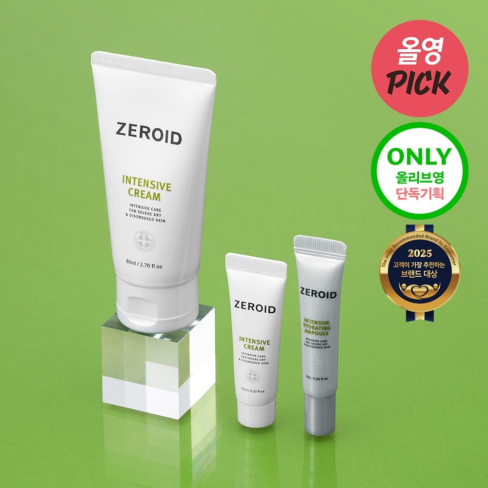 インテンシブ クリーム 80mL キット（10mL＋アンプル7mL付き）
