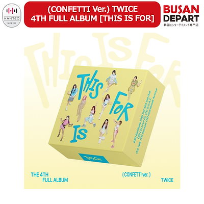 生春巻150枚twiceトレカ 公式 TWICE 予約特典トレカセット THIS IS FOR 黄 H381 - メルカリ