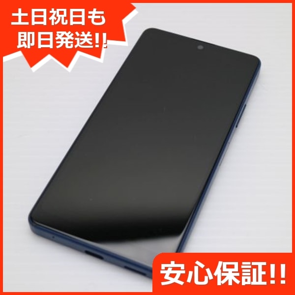新品同様 Xperia Ace III SOG08 ブルー スマホ 白ロム 中古 土日祝発送OK 74