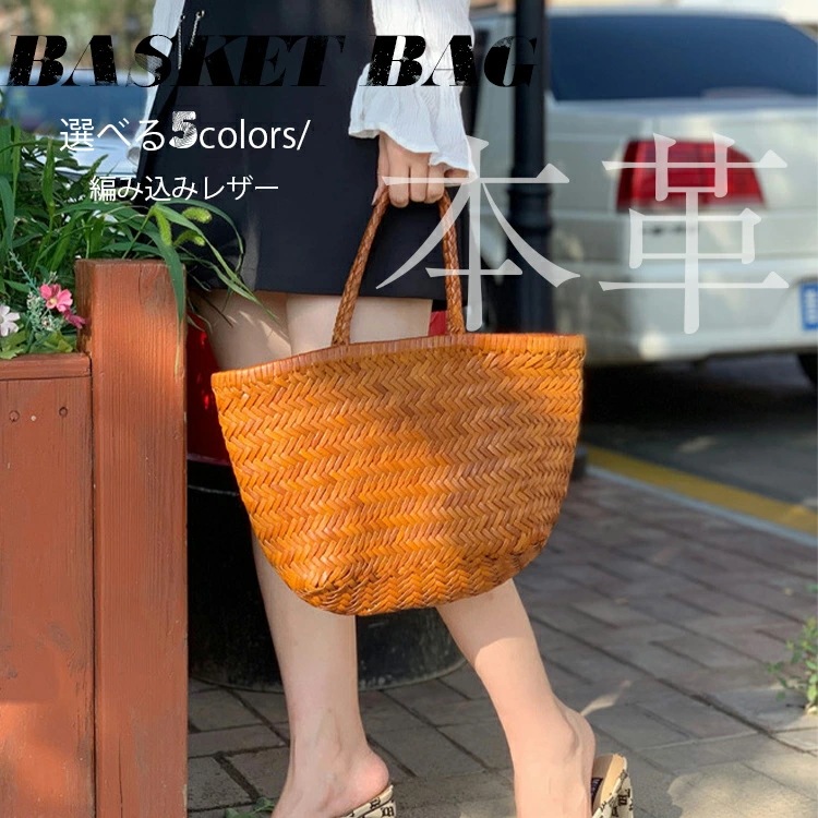 人気新作かごバッグ 本革でかごバッグ おしゃれ 黒 トートバッグ かわいい カゴバッグ 夏 ナチュラル バスケット エスニック アジアン雑貨 籠バッグ カゴ 浴衣 かごバック アタバック アタバッグ