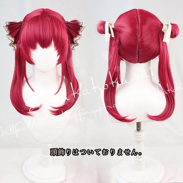 コスプレウィッグ YouTuber風 宝鐘マリン ほうしょうまりん かつら WIG 耐熱 cosplay 仮装 変装 コスチューム-394