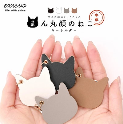 キーホルダー ねこ 猫 革 ペア お揃い かわいい バッ...のサムネイル