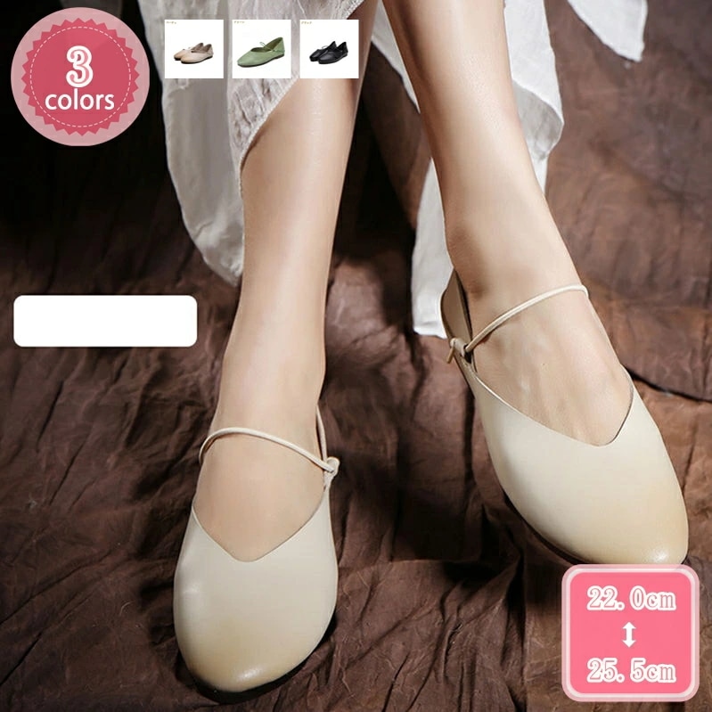 1000円OFFクーポン パンプス レディースラウンドトゥ 美脚 ヒールなし フラット ビジネス コンフォートシューズ ローヒール シンプル 歩きやすい バレエシューズ ぺたんこ 靴 女性 立ち仕事