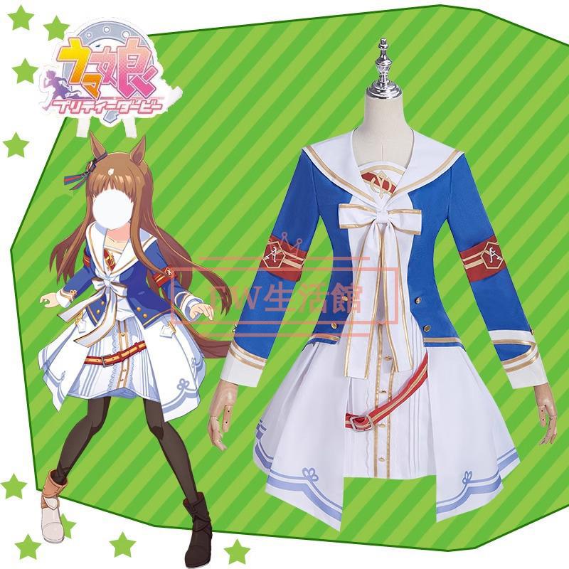 ウマ娘 プリティーダービー グラスワンダー コスプレ衣装 コスチューム cosplay イベント演出服アニメ変装仮装 ハロウィン