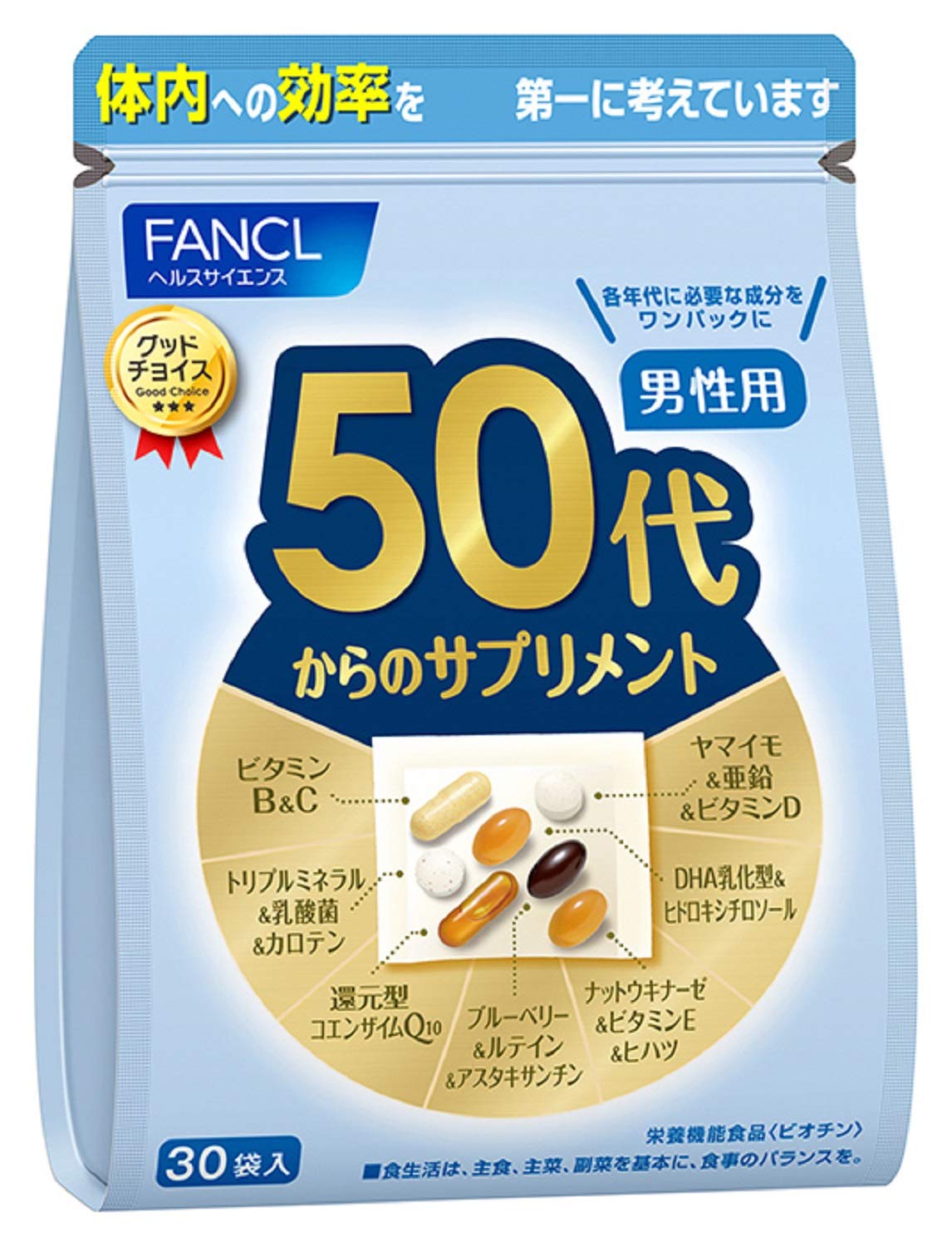 ファンケル (FANCL) 50代からのサプリメント男性用 15～30日分 (30袋) 年代 サプリ (ビタミンC/亜鉛/アスタキサンチン) 個包装