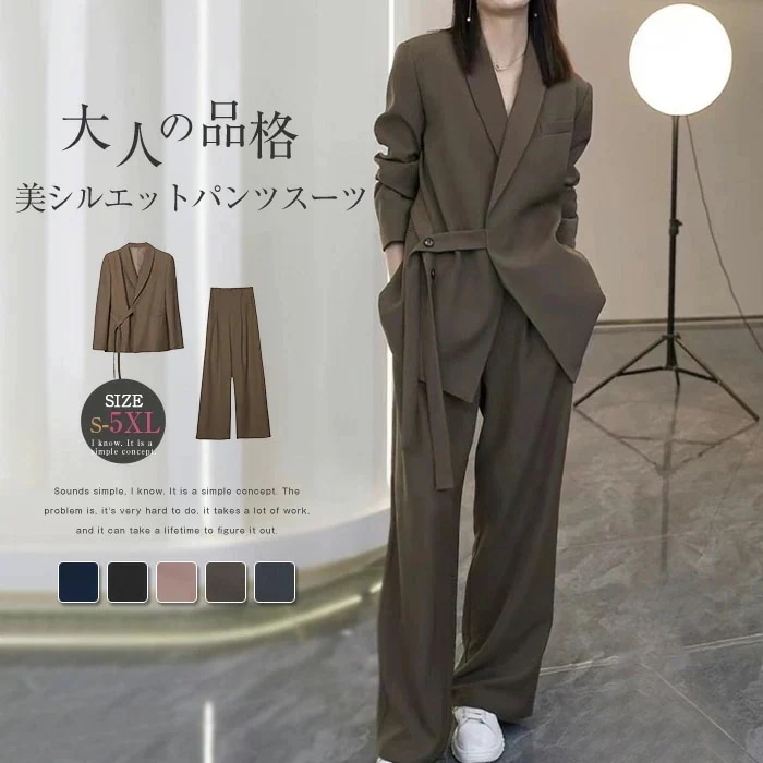 七五三 お宮参り ママ 卒園式 卒業式 入園式 入学式 家庭洗濯 ゴム ワイドパンツ ジャケット 大きいサイズ ママスーツ セレモニースーツ フォーマル パンツスーツ セットアップ レディース スーツ