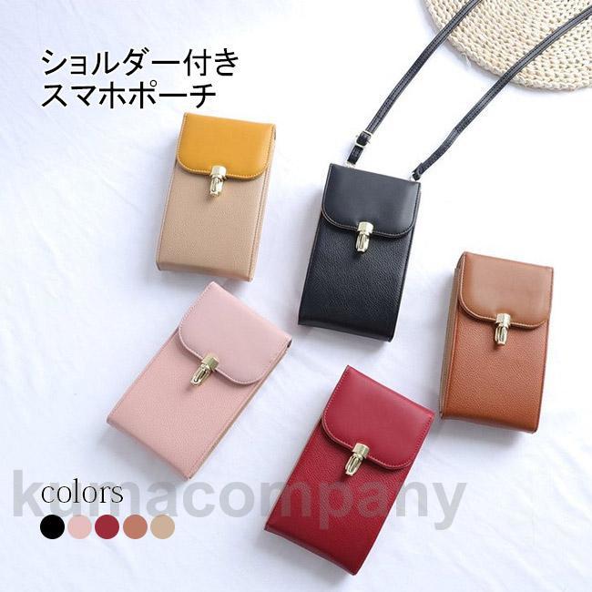 ショルダーポーチ レディース マルチポーチ ショルダー付き ポーチ 多機能 カード入れ 札入れ スマホポーチ 斜め掛け ショルダーバッグ 4,980円