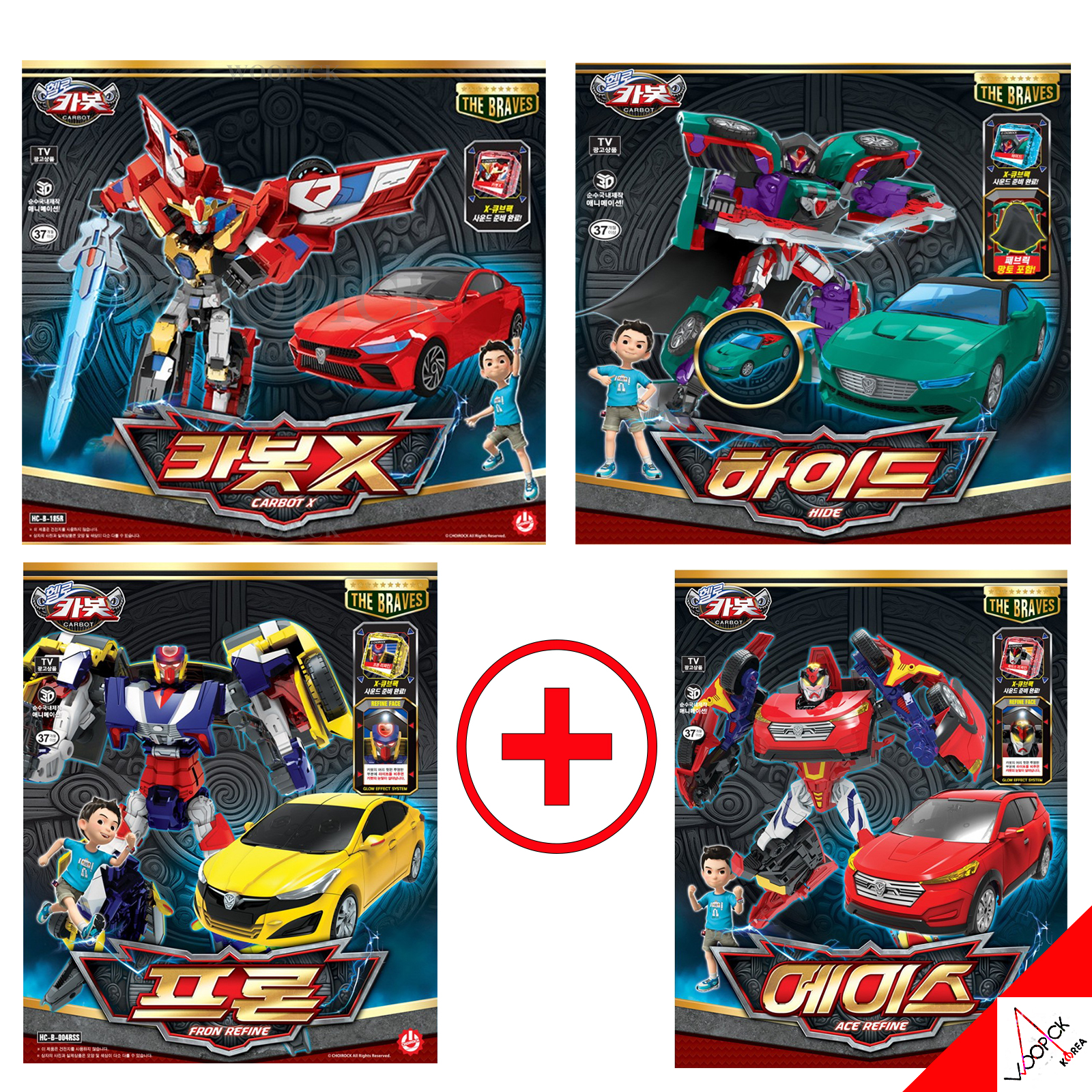 ハローカーボット/伝説の騎士/4種ロボットセット/ハイド/カーボットX/フロンリファイン/エースリファイン/キューブパック/リファイン/カーボットエックス/合体ロボット/変身ロボット/韓国玩具/正品