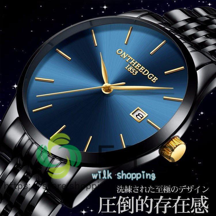 腕時計 メンズ 大人気 防水 耐刃 ビジネス 時計 メンズ ウォッチ カジュアル クオーツ腕時計 男の魅力を演出 プレゼント 4,648円