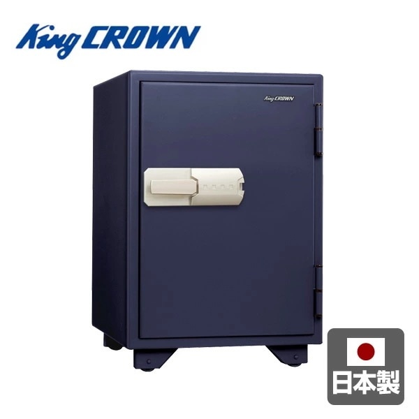 【開梱設置無料】 大型耐火金庫 特殊マグネット錠 (棚板1段付き)(JIS一般紙用1時間標準加熱試験合格) KS-50MN
