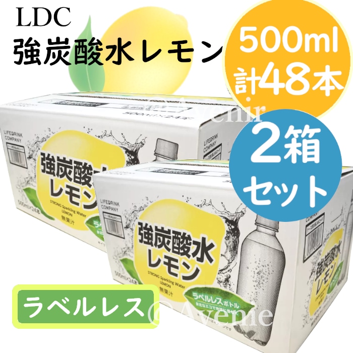 Qoo10] 【2ケース】LDC 強炭酸水レモン500