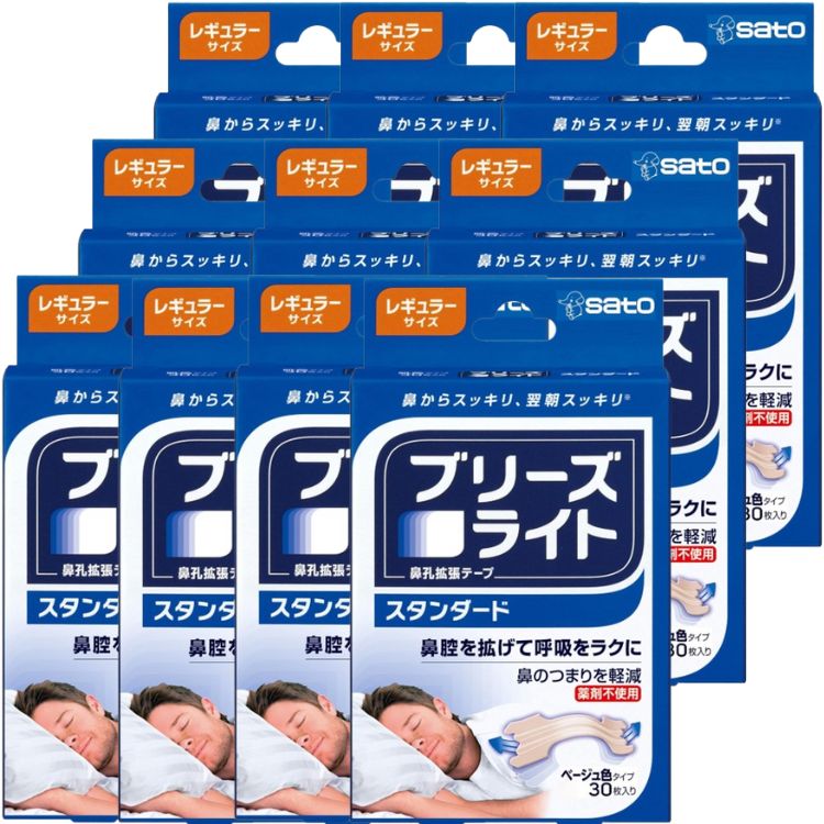 10個セット 佐藤製薬 ブリーズライト スタンダード レギュラー 30枚 快眠 いびき軽減
