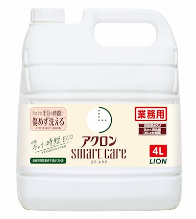他サイト： 業務用 アクロンスマートケア 洗たく用洗剤(おしゃれ着用) 4Lの商品画像