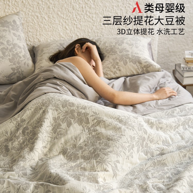 全綿二重ガーゼジャカード夏用掛け布団夏用大豆エアコン掛け布団シングルサイズ洗濯機で洗える薄手の春秋用掛け布団