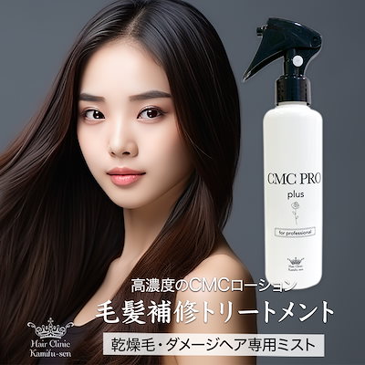 Qoo10] 髪風船 洗い流さない トリートメント 髪質改善 : ヘア