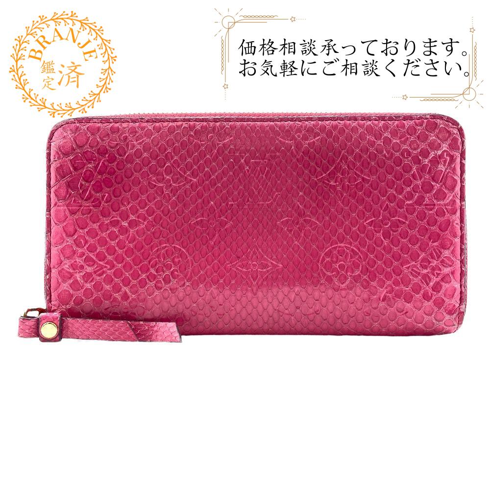 N92561 ジッピーウォレット ラウンドファスナー モノグラム パイソン 長財布 ハイビスカス ユニセックス