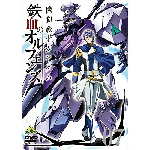 機動戦士ガンダム 鉄血のオルフェンズ(7) ／ ガンダム (DVD) BCBA-4735