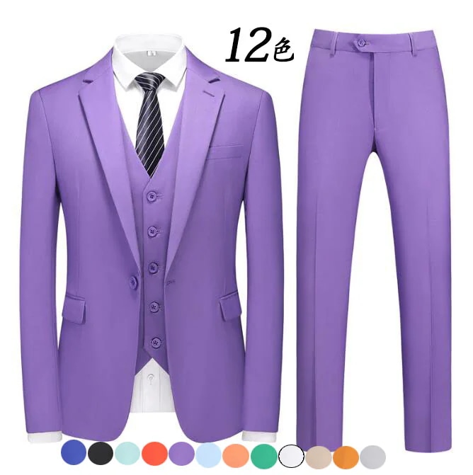 「即納」カラースーツ メンズ スーツ フォマール 長袖 春秋冬 スリーシーズン 1個ボタン おしゃれ 結婚式 二次会 パーティー スーツ 発表会 演奏会 ダンス衣装 舞台衣装 ステージ衣装 在庫処