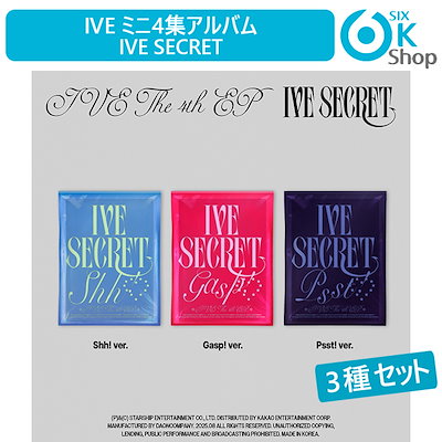 Qoo10] Secret 3種セット (一般盤3) IVE ミニ4