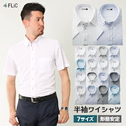 Qoo10 ワイシャツ柄 メンズ おしゃれな柄シャツ メンズファッション