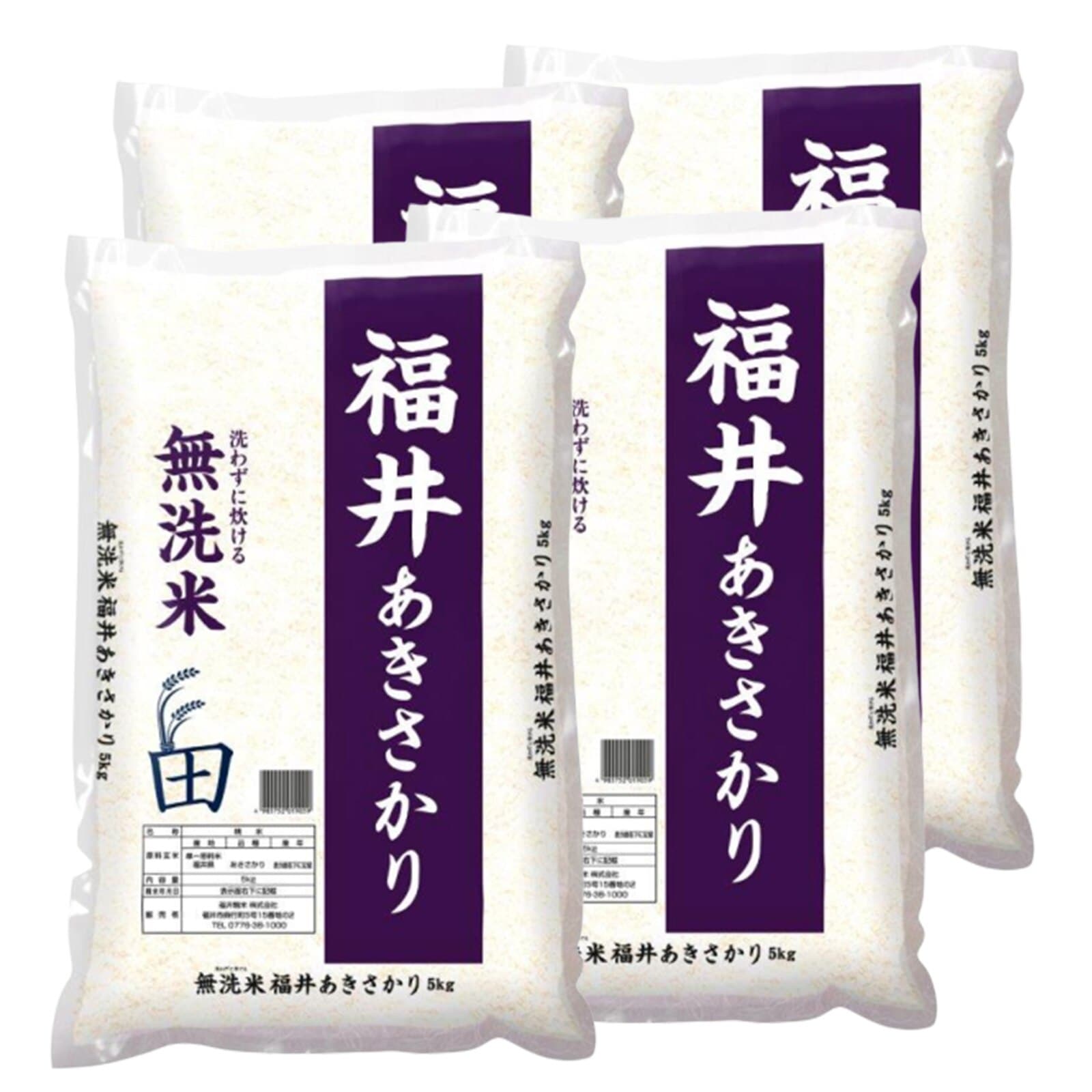 衝撃特価 新米 無洗米 白米 令和4年産 福井県産あきさかり20kg(5kg4袋) 米 - flaviogimenis.com.br