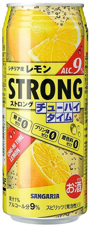 【送料無料】サンガリア ストロングチューハイタイム ゼロレモン 490ml2ケース/48本 【北海道沖縄県東北四国九州地方は必ず送料が掛かります】