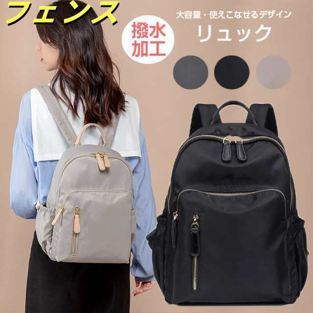 カジュアルでもキレイめコーデにも リュックサック大人通勤 通学 おでかけなどいろんなシーンで使ってほしい 美しさ機能性を兼ね備えたマザーズバッグ ママリュック