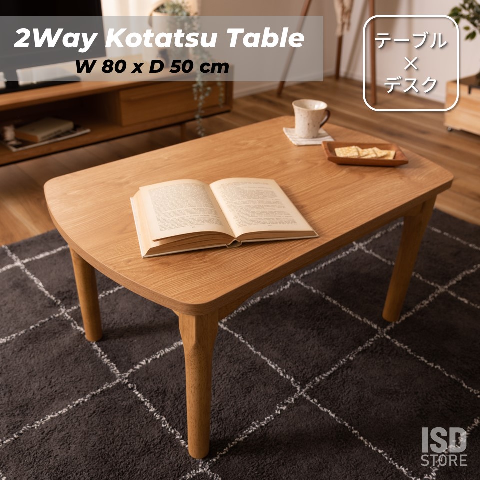 こたつテーブル 2way 木製 高さ調節 こたつ テーブル デスク センターテーブル KT-210