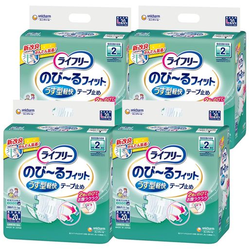 ライフリー 【ケース販売】 テープ止めおむつ のび~るフィットうす型軽快テープ止め Lサイズ 80枚(20枚×4)2回吸収 【寝て過ごすことが多い方】
