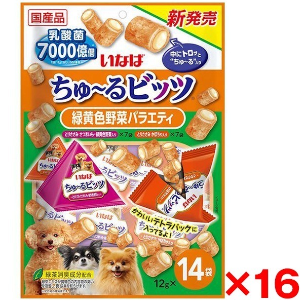 16個セット いなば ちゅ～るビッツ 14袋入り 緑黄色野菜バラエティ