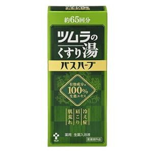 ツムラ ツムラのくすり湯 バスハーブ 650ml クスリユ...のサムネイル