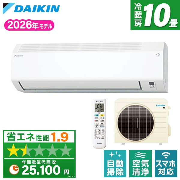 エアコン 10畳 S286ATCS-W ホワイト エクプラ特選