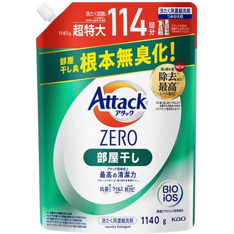 アタックZERO 洗濯洗剤 詰め替え 超特大サイズ(1800g*6コ入)