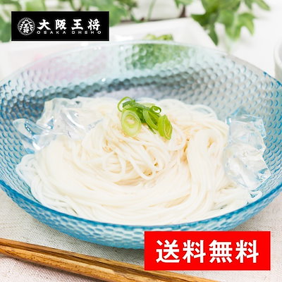 Qoo10] 大阪王将 送料無料小豆島手延べそうめんかぐや姫1袋