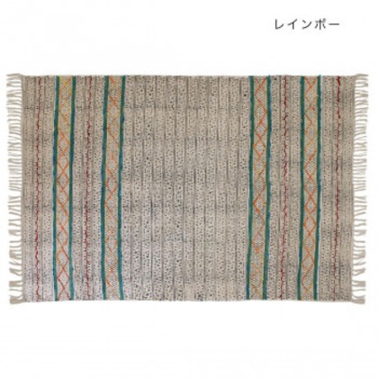 ラグ L ガルファブリック レインボー 12222875208 10,627円