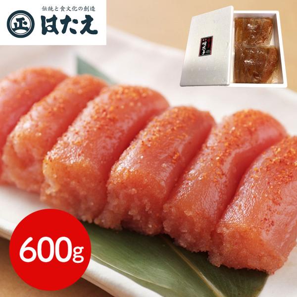 福岡 はたえ 無着色辛子明太子 切れ子 600g SISK