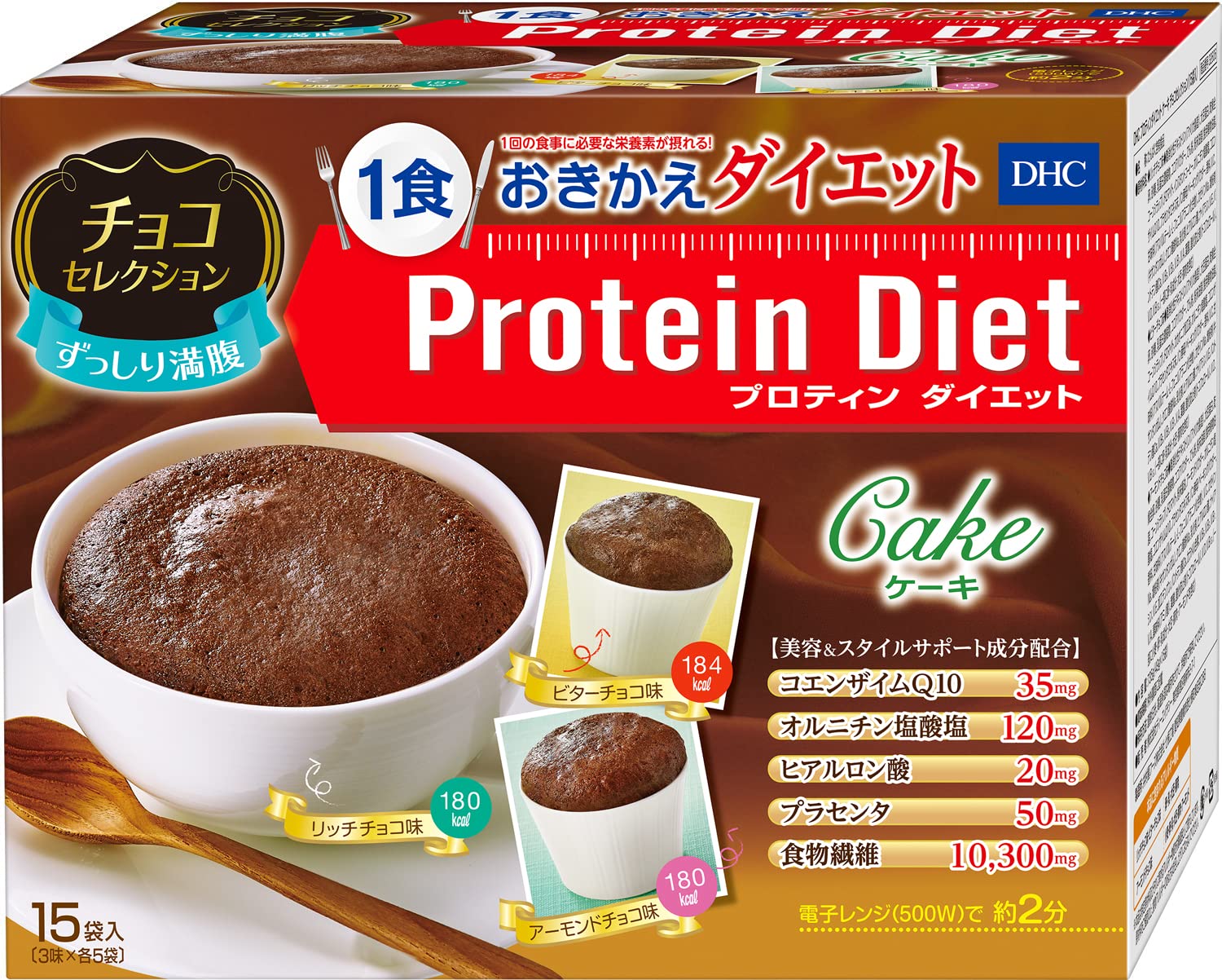 DHCプロティンダイエット ケーキ チョコセレクション 15袋入