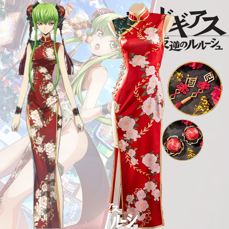 反逆のルルーシュ チャイナドレス コス服 コードギアス スリム 中国風 国民的トレンド チャイナドレス コスプレ服