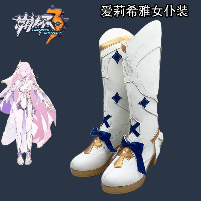 崩壊インパクト3 アリシア メイド服シューズ アニメコミック展示会 二次元パフォーマンスシューズ 受注予定