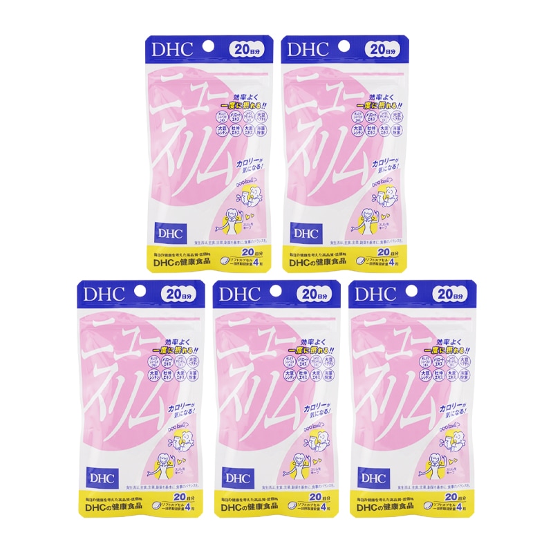 [5個セット]ニュースリム 20日分 80粒 栄養補助食品 サプリメント 健康食品 ダイエット ボディシェイプサプリメント[ギフトラッピング対応]