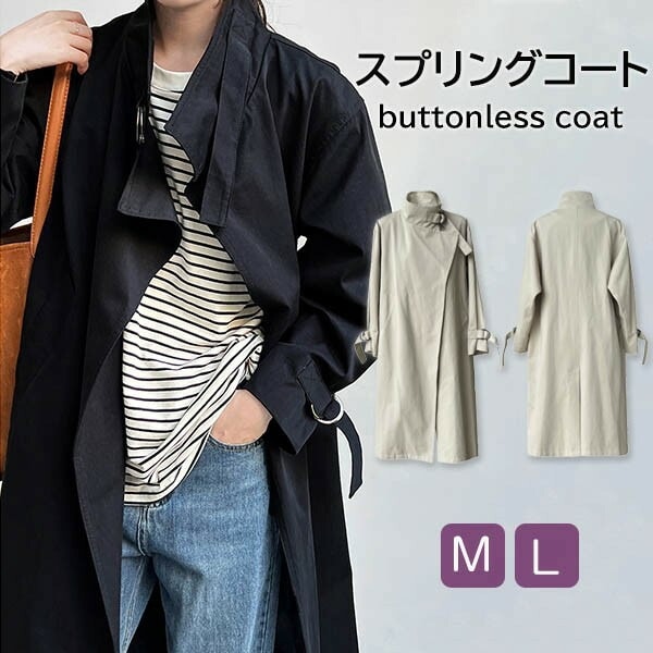 スタンドカラーコート スプリングコート トレンチコート レディース 春コート 秋コート 前開き ベルト付き ロングコート オーバーサイズ 大きめ ミモレ丈コート ドロップショルダー オータムコート ボ