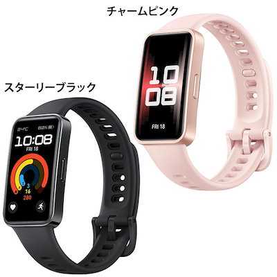 他サイト： HUAWEI Band 9 スマートウォッチ フルオロエラストマー素材ベルト 高精度健康モニタリング 自動輝度調整 1.47インチAMOLEDディスプレイ 超狭ベゼル 薄型軽量 9軸センサー 睡眠中呼の商品画像