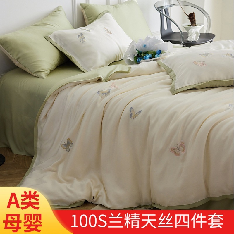 A類軽贅沢蘭精天糸4点セット100本刺繡花ワイドサイド夏のアイスシルクシーツ布団セット寝具