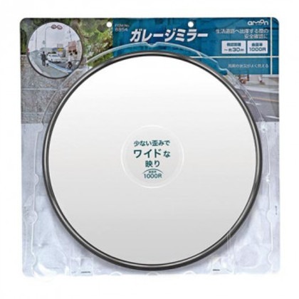 エーモン ガレージミラー丸1000R 6954