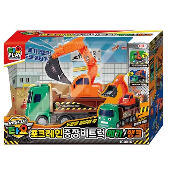 レスキュータヨ フォークレーン 重機 トラック メガハンク