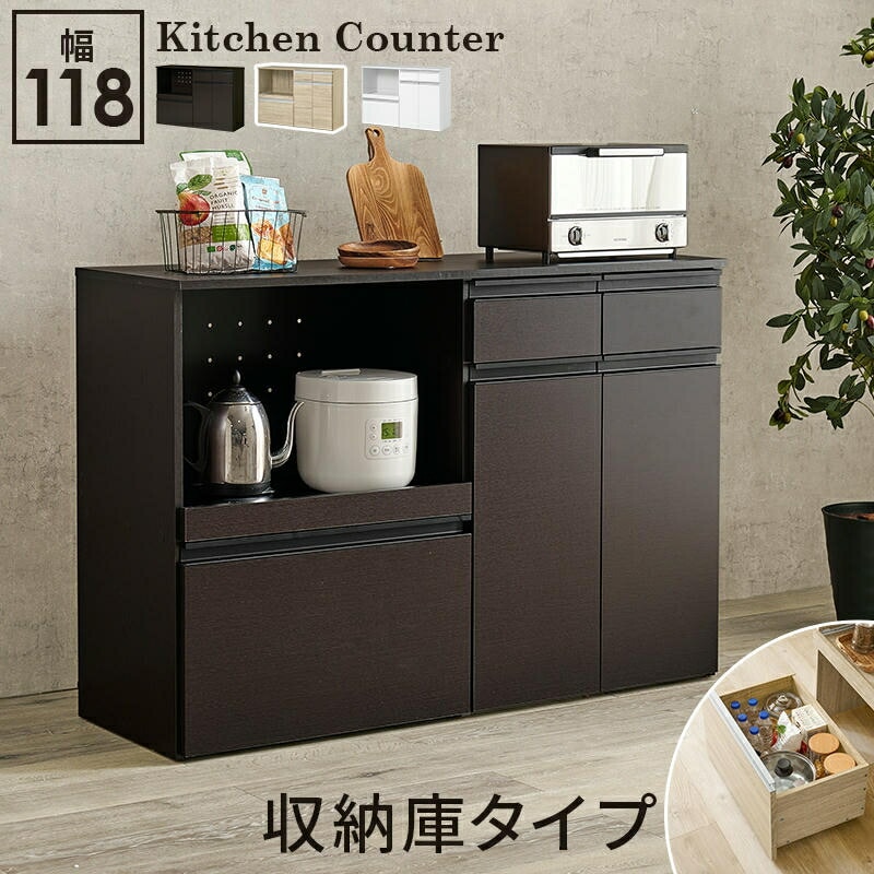 キッチンカウンター 大容量収納庫タイプ 食器棚 レンジ台 食器 調理器具 キッチン家電 収納 キャビネット 2口コンセント付 オープンラック キッチンラック 食器や調理家電 食品ストックまでまとめて収