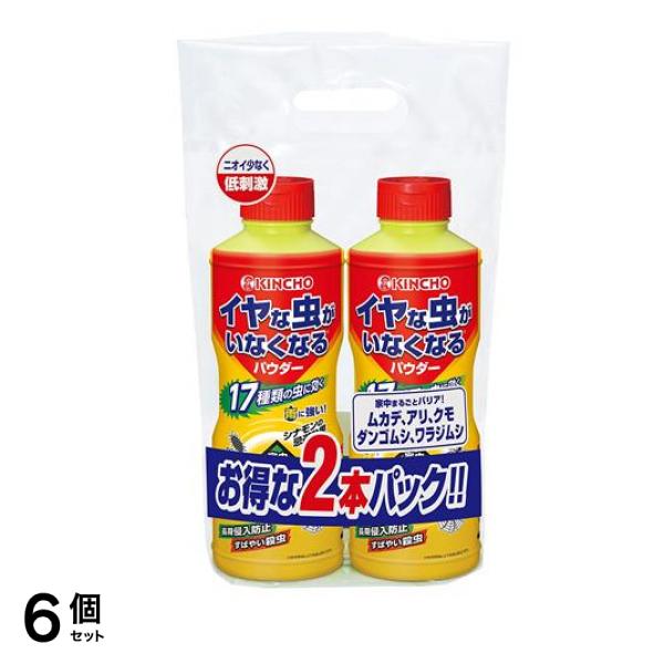 KINCHO イヤな虫がいなくなるパウダー 550g (×2本パック) 6個セット